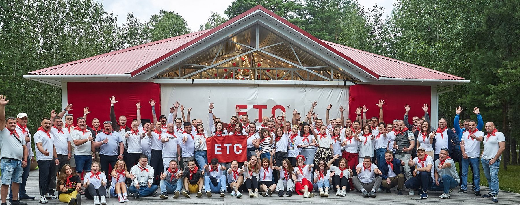 Карьера в ЕТС Трейд